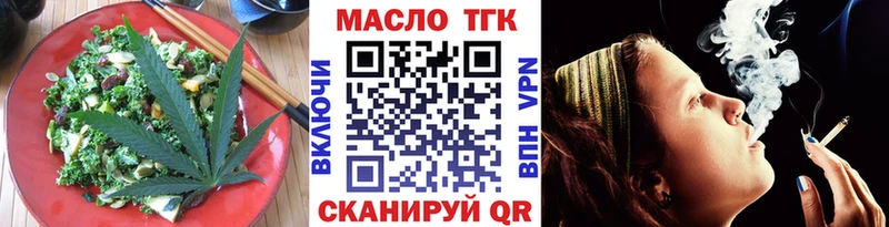 Печенье с ТГК конопля  Богучар 