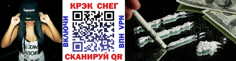 КОКАИН 99% Богучар