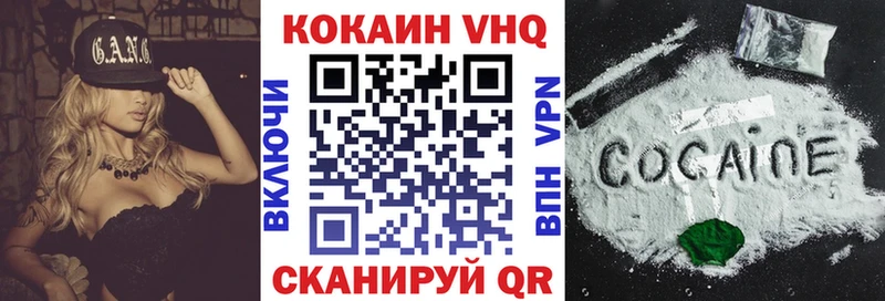 ОМГ ОМГ Богучар COCAIN 97% наркота