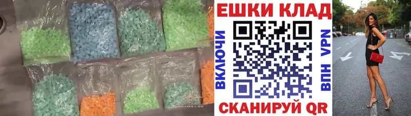 Ecstasy mix  маркетплейс официальный сайт  Богучар 