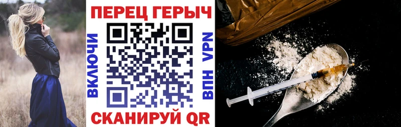 Героин гречка  купить наркотики сайты  Богучар 