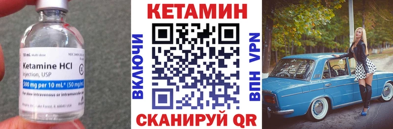 купить наркотик  Богучар  мориарти формула  КЕТАМИН ketamine 
