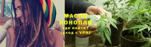 твердый Армянск