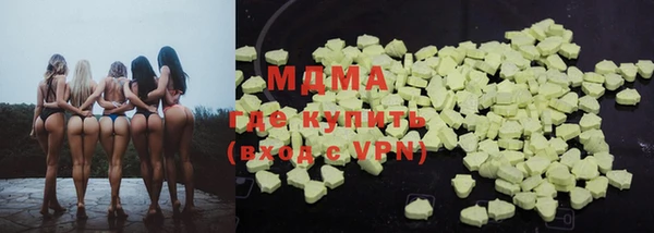 твердый Армянск