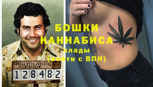альфа пвп Балахна