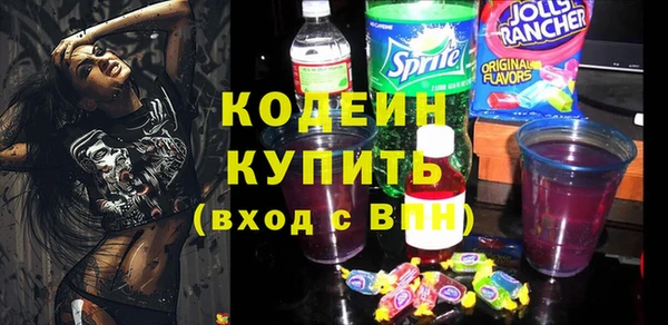 твердый Армянск