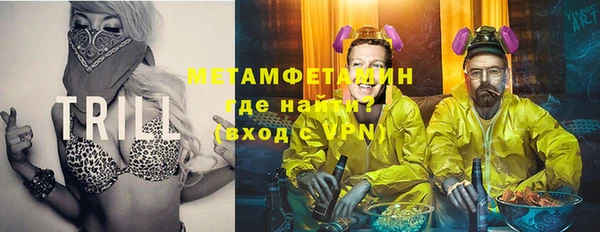 твердый Армянск