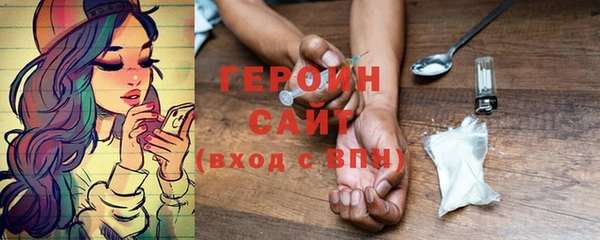 твердый Армянск