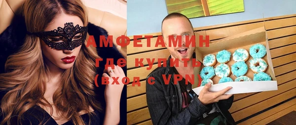 сатива Арсеньев