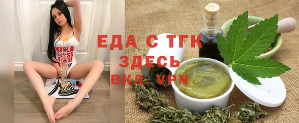 твердый Армянск