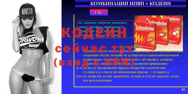 кокс Балабаново