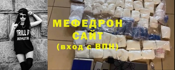 сатива Арсеньев