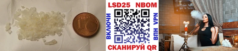 купить закладку  Богучар  LSD-25 экстази кислота 