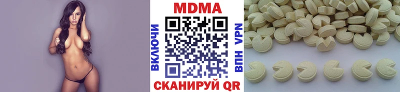 МДМА Molly  Богучар 