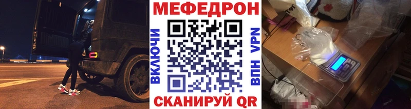 OMG зеркало  даркнет сайт  Богучар  МЯУ-МЯУ mephedrone 