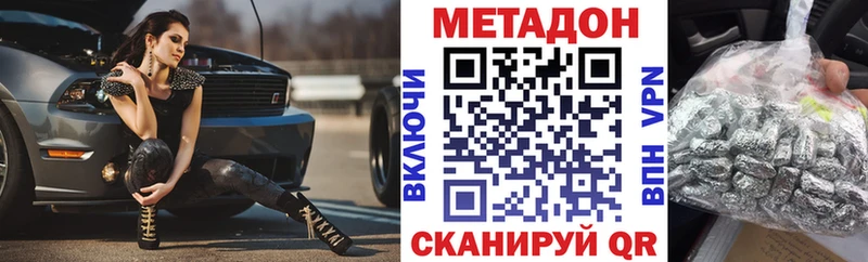 kraken онион Богучар МЕТАДОН methadone