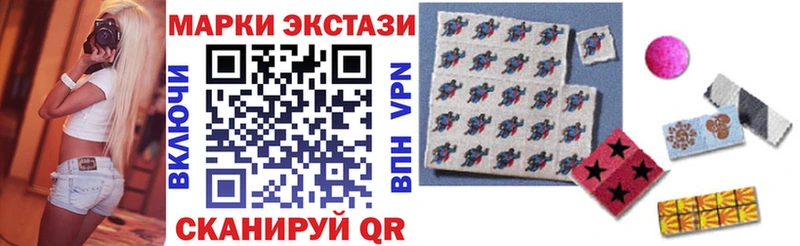 Марки 25I-NBOMe 1500мкг  Богучар 