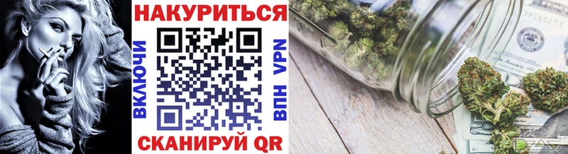 цена наркотик  блэк спрут ТОР  Каннабис планчик  Богучар 